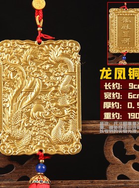 铜牌挂件 铜年年有鱼铜牌 铜麒麟铜牌挂件