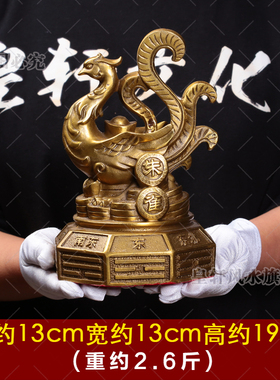 纯铜四神兽摆件灵兽摆件青龙白虎朱雀玄武纯铜四方神四大神兽