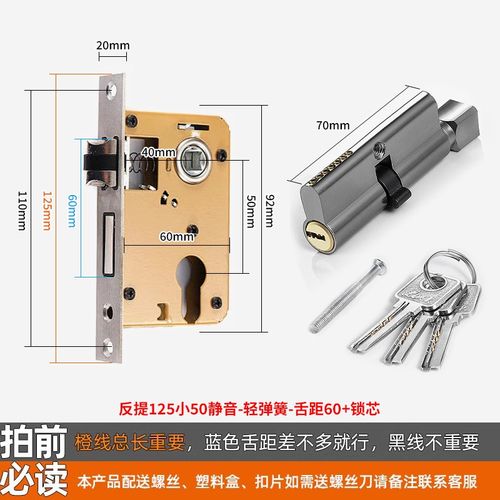 门锁通用型家用锁心锁具铜芯房间卧室门木门锁舌锁芯锁体配件大全 - 图0