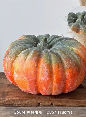 泡沫彷真南瓜模型秋收摆件室内摄影万圣节幼儿园丰收彷真水果氛围