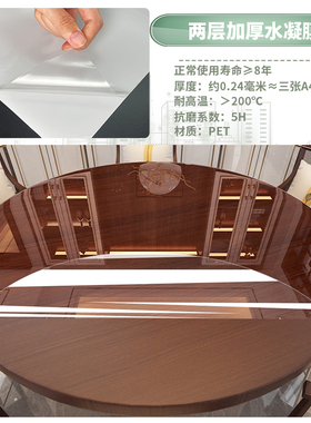 茶几保护膜透明岩板贴膜大板茶桌客厅实木钢化玻璃大理石餐桌台面