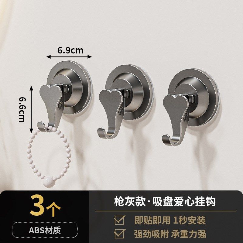 旋转真空吸盘挂钩免打孔浴室强力承重无痕门后卫生间厨房毛巾粘钩,淘宝优惠券,粉丝福利购,淘宝优惠卷