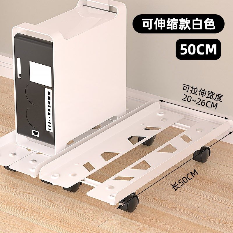 Desktop computer host bracket home removable chassis base bracket office printer with pulley tray