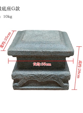 新中式祥云展示柱仿古落地摆件客厅玄关装饰摆设庭院花园盆栽底座