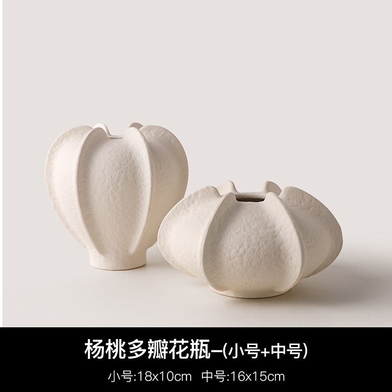 中古侘寂风杨桃陶瓷花瓶摆件客厅桌面插花玄关民宿艺术装饰花器 - 图1