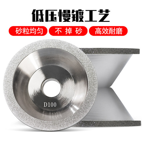 电镀碗型金刚石砂轮磨钨钢钻头铣刀钻石合金砂轮片碗形磨刀机砂轮 - 图1