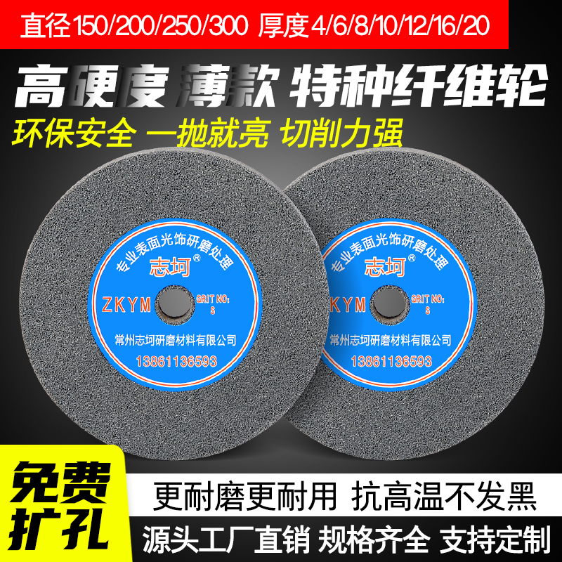 尼龙轮抛光轮纤维轮不织布研磨轮不锈钢拉丝轮抛光机打磨片抛光片,淘宝优惠券,粉丝福利购,淘宝优惠卷