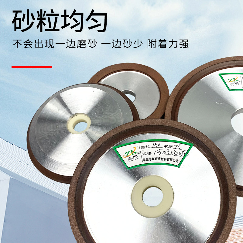 碟型金刚石砂轮片D2蝶形砂轮钨钢合金砂轮磨刀机100/125金钢砂轮,淘宝优惠券,粉丝福利购,淘宝优惠卷