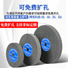Zhike fiber wheel 150-400, 12P complete specifications
