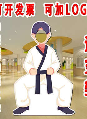 定制KT板卡通挖脸镂空拍照人形立牌幼儿园动漫明星跆拳道舞蹈道具
