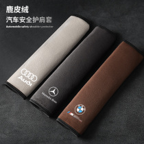 Car seat belt protection shoulder cover lengthened a pair of insurance with protective sleeve Mercedes Benz BMW Odie interior decorated with male