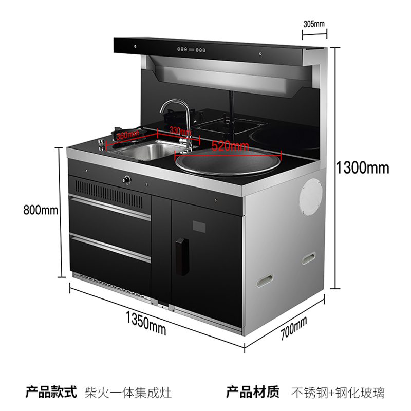 奥米康无烟柴火集成灶家用一体农村新型自建房多功能新式柴火炉灶 - 图2