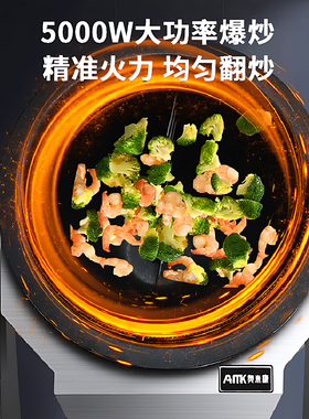 智能菜谱商用全自动炒菜机奥米康