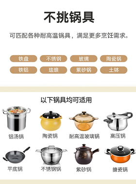 奥米康商用电陶炉火锅电磁炉方形