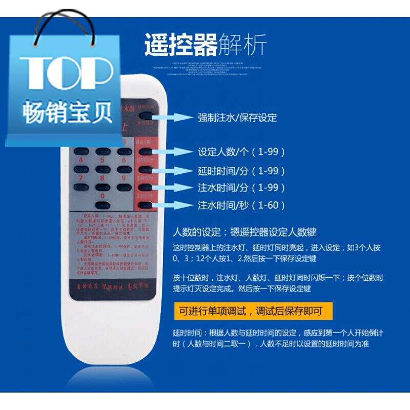 沟槽式厕所感应节水器大便槽小便水箱自动冲水i箱感应器学校公厕 - 图0