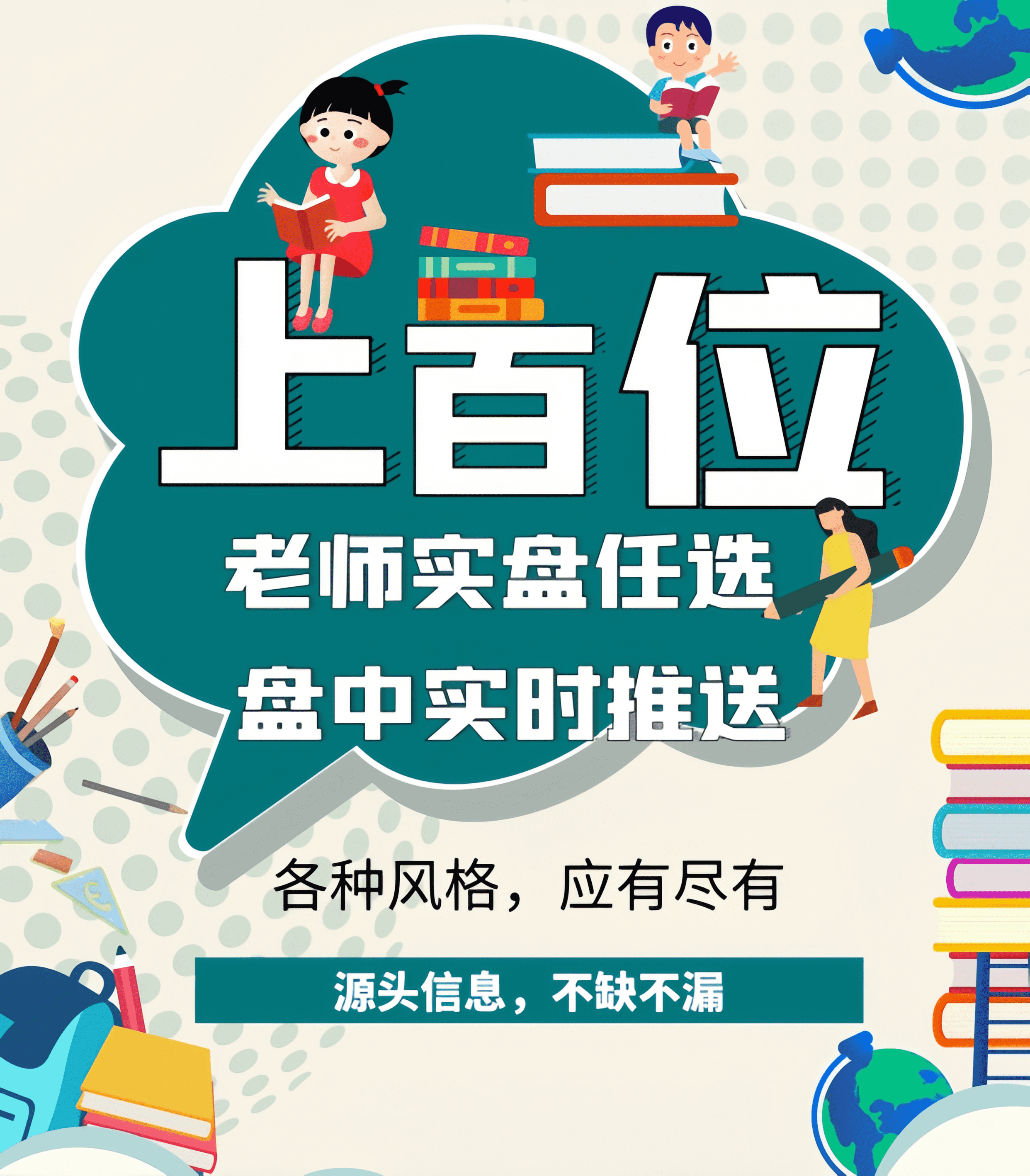 帝凌枫 实盘 股票资讯 股票大V 实时策略更新 稳定可靠 零延迟