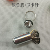 5 clothes with mobile phone taking card pin universal card holder multifunction replacement card with carry-on key button pull-out card delivery containing bottle