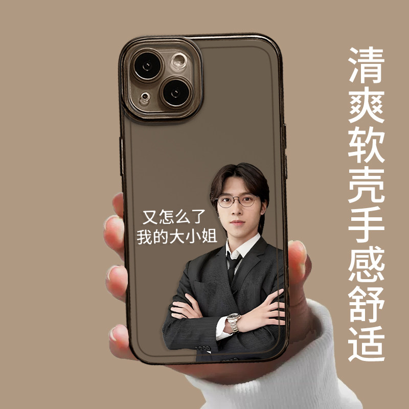 黄冠亨手机壳适用苹果15华为mate60pro大小姐iphone14威神p60小米13表情包12搞怪iqoo趣味oppo红米vivo荣耀套