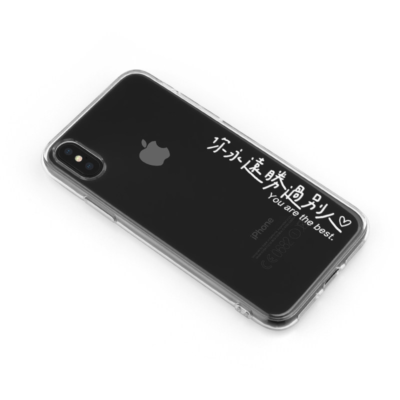 「你永远胜过别人」原创陈奕迅歌词情侣放照片13iPhone12手机壳