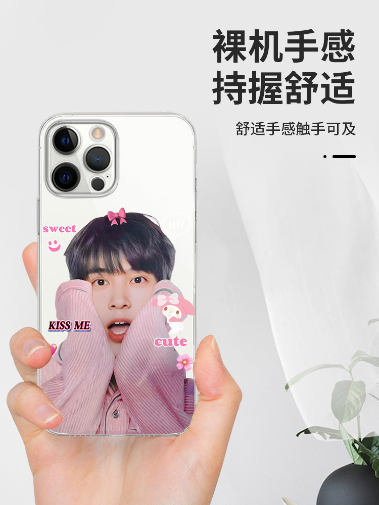 黄冠亨手机壳苹果14华为mate60大小姐iPhone15promax表情包小米13威神v周边OPPO明星vivo12个性40搞怪11适用x