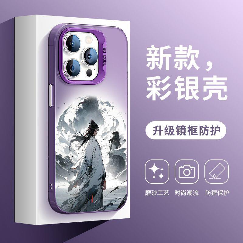 剑来手机壳彩银苹果15plus水墨国潮男iPhone14古风13pro遇事不决可问春风12promax新款ip11亚克力xs女xr适用x