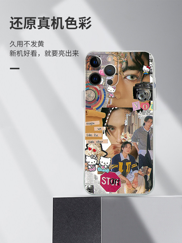 黄冠亨手机壳苹果14华为mate60大小姐iPhone15promax表情包小米13威神v周边OPPO明星vivo12个性40搞怪11适用x