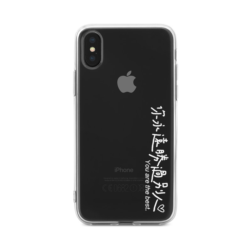 「你永远胜过别人」原创陈奕迅歌词情侣放照片13iPhone12手机壳