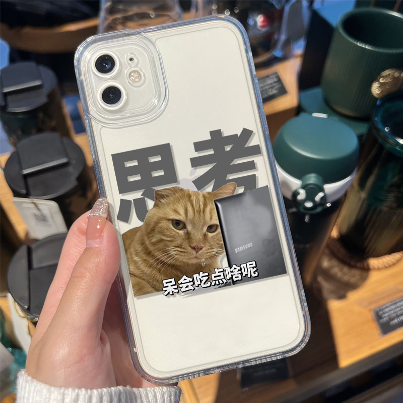 恶搞表情包手机壳适用苹果14上班iPhone13pro打工人12mini下班11猫咪xsmax趣味xr搞怪8plus有趣7搞笑x创意15