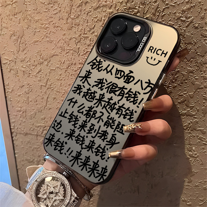 钱从四面八方来手机壳适用苹果15我爱钱iphone13小米14华为mate60pro红米p70荣耀nova12一加ace3红米magic5套