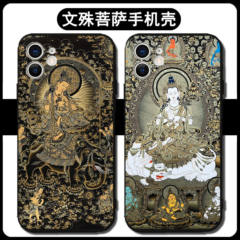 普贤菩萨手机壳苹果15华为mate60文殊iPhone13Promax小米14唐卡OPPO财神vivo12不动明王50扎基拉姆11虚空藏30
