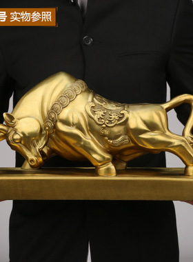 吉善缘铜牛华尔街办公桌纯铜旺市