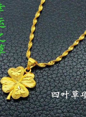 项链吊坠不掉色假黄金