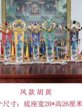 五色令牌五龙令箭一整套法器全套恭桌用品厂家