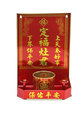 天官赐福神位牌地主爷家用门口土