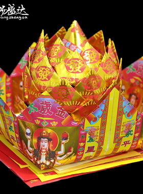 太岁包2026年马年化金纸拜文哲将军锦囊套装鼠牛马兔羊拜包套装