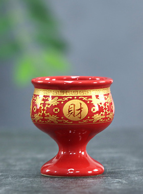 陶瓷供佛茶杯莲花酒杯红色拜祭杯
