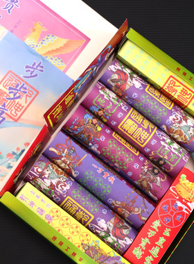 得胜旗开加油题名金榜学习拜文昌金逢考必过高考盒装组合进步用品