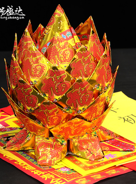 春节过年接财s神套装新年春节团圆大吉潮汕家用香烛纸钱拜拜用品