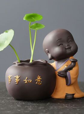 禅意小和尚紫砂水培花瓶茶室摆件