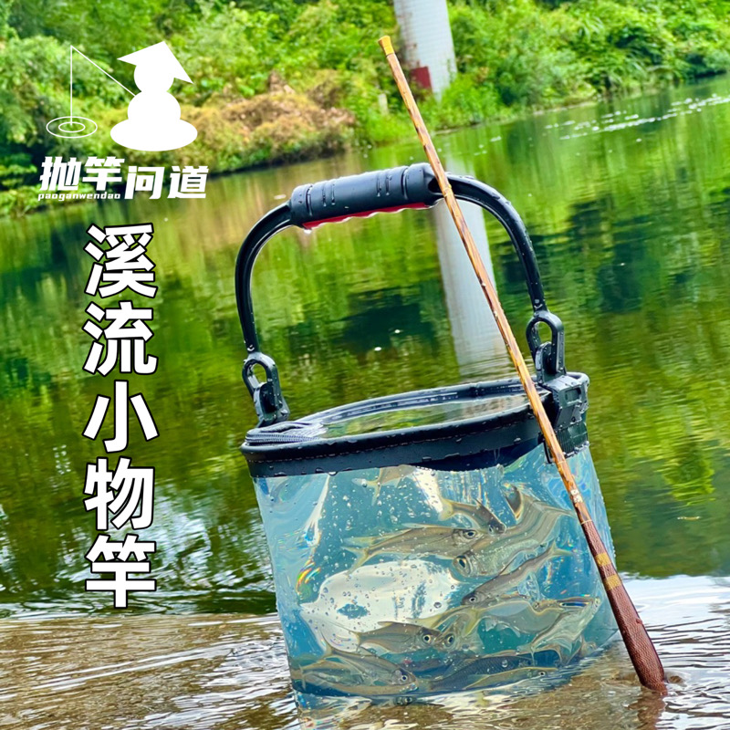 抛竿问道溪流小物竿套装日式小物钓一套搞定流水编写鳑鲏马口鱼竿 - 图2