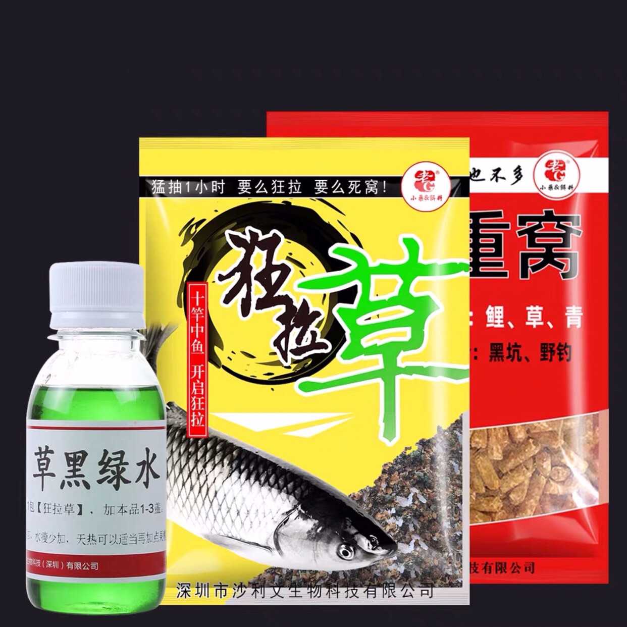 老G狂拉草草黑绿色鲤草重窝江河湖库钓野钓黑坑钓草鱼饵饵料搓饵 - 图0