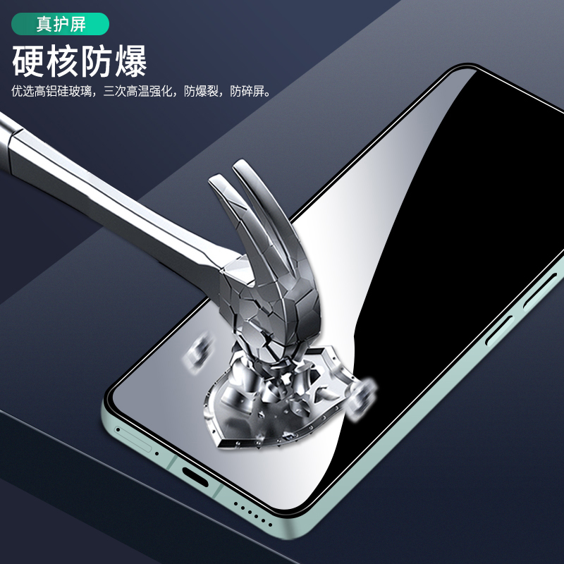 适用vivoX100s钢化膜防窥X100s全屏覆盖防偷窥手机膜viviX100s防窥膜vovoX100s全包防摔vivo高清隐私玻璃贴膜 - 图3
