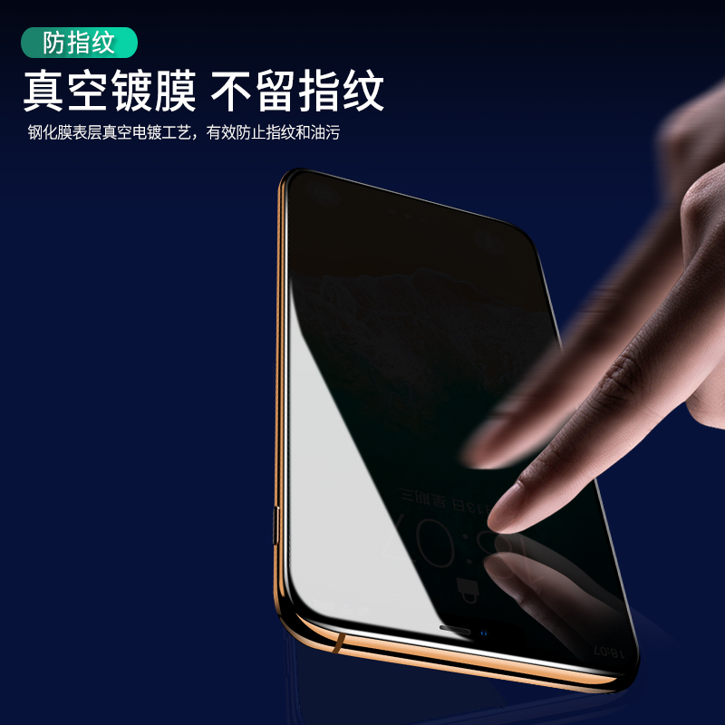 适用iphone11防窥钢化膜xr苹果x防偷窥14防窥膜12pro全屏13手机mini防摔xs屏幕max贴膜十一8plus偷窥7p挡抗摔 - 图2