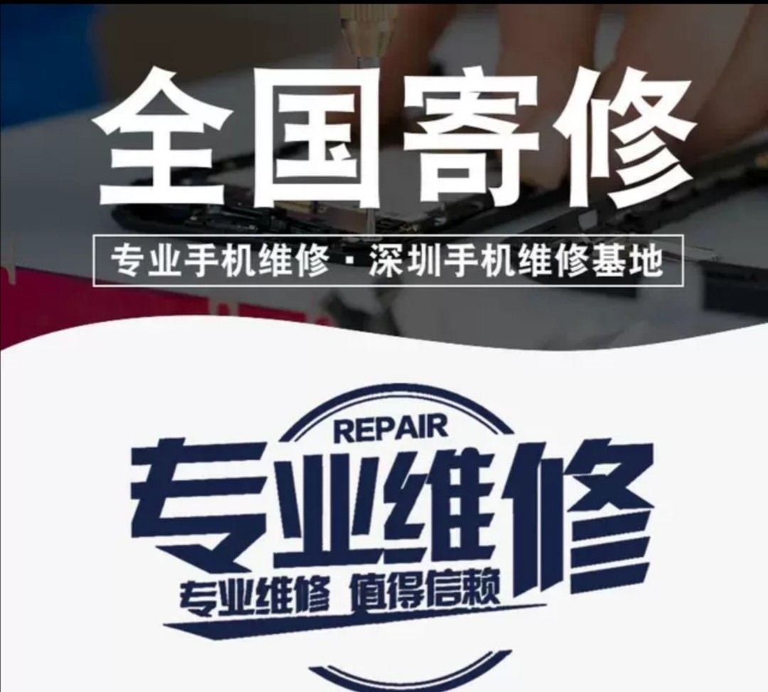 维修联想拯救者三代四代五代刷机救砖字库修复换屏换框维修