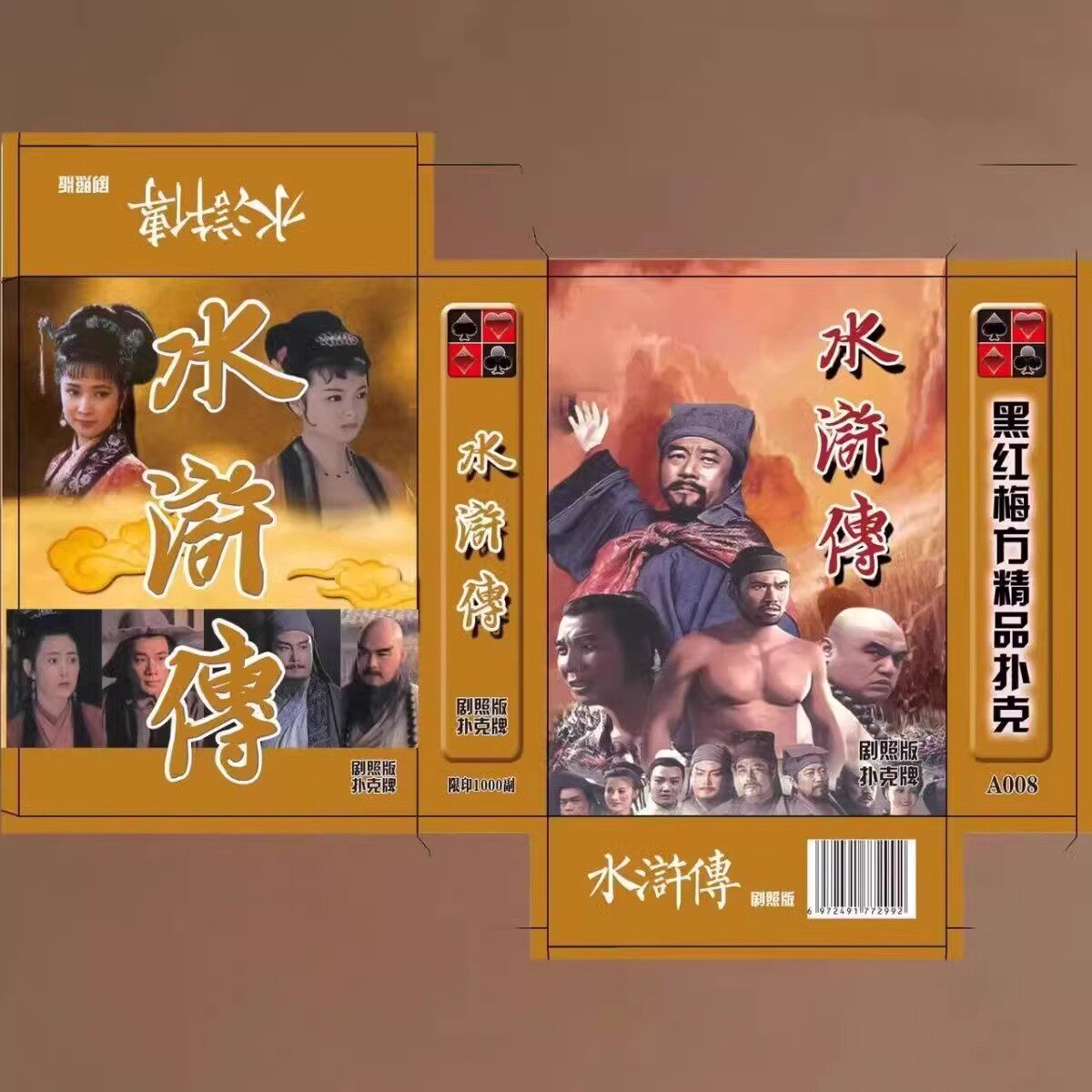 正版新西游记卡片斗妖篇收藏卡神话动漫游戏美猴王孙悟空西游卡牌