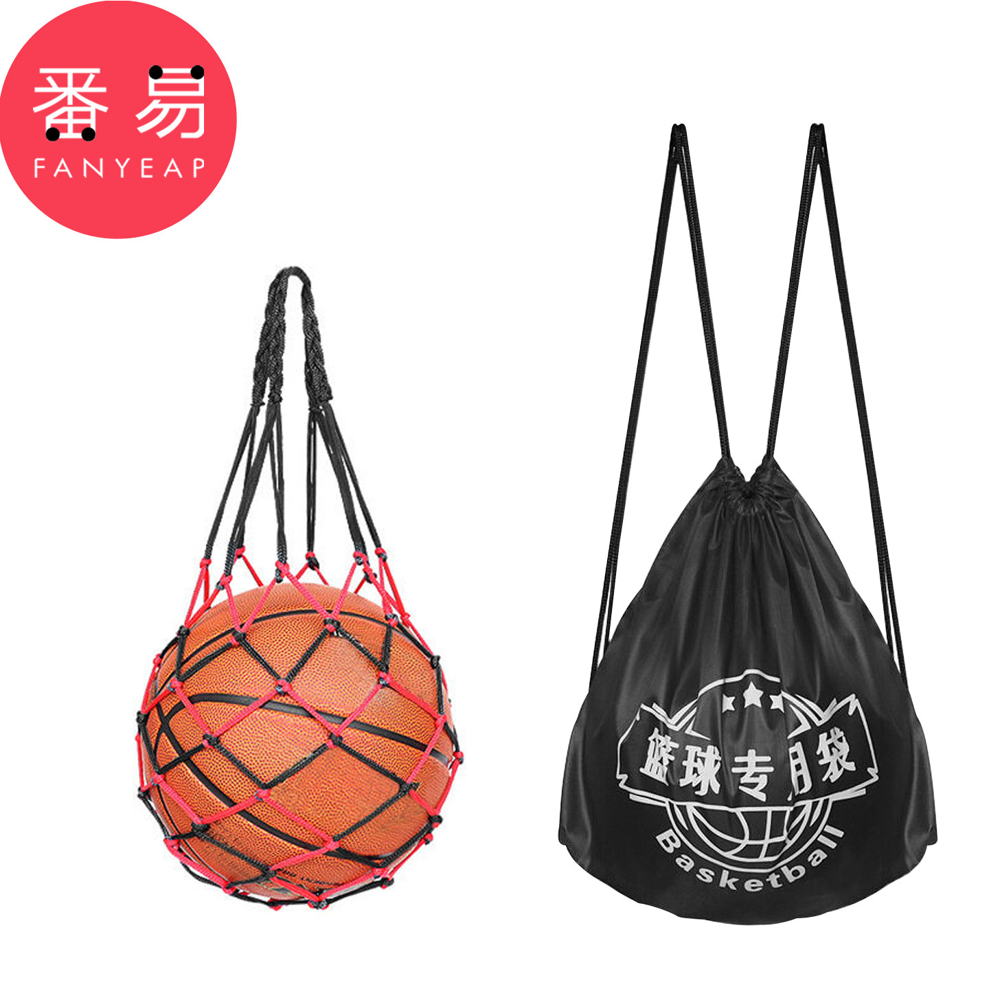 Basketball bag A2pn001-large capacity storage bag backpack student lightweight outdoor sports drawstring drawstring