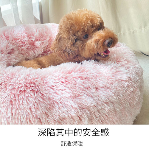 狗窝冬季保暖可拆洗款约克夏小鹿犬比熊博美犬泰迪犬专用狗狗窝 - 图1