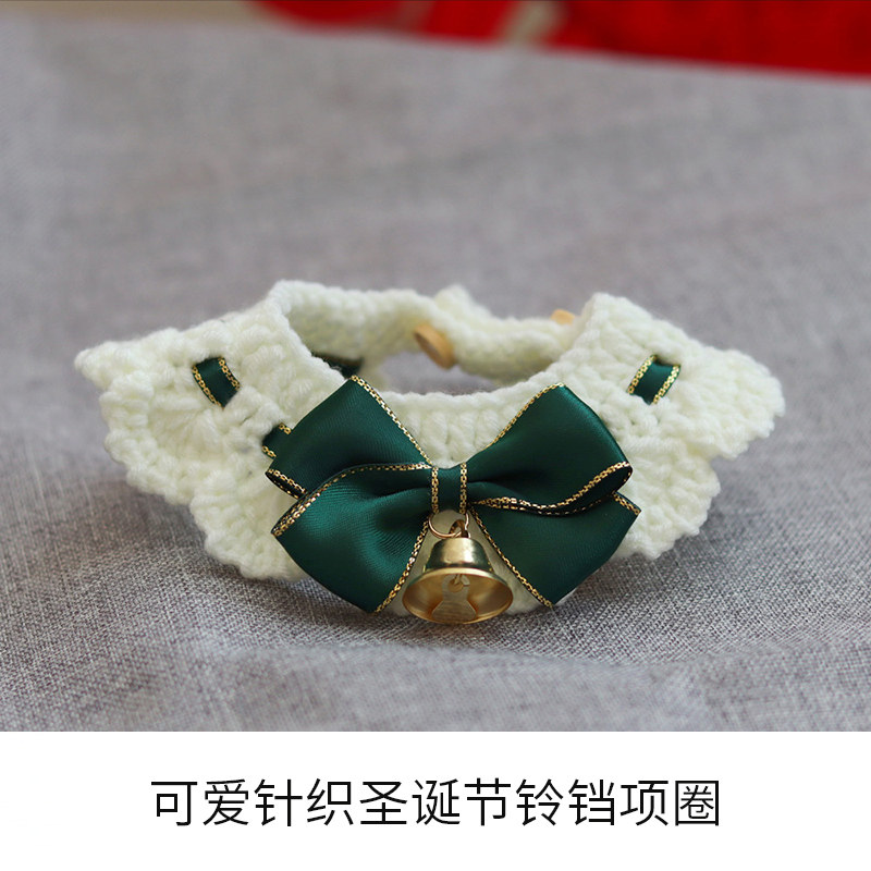 新年猫咪项圈编织领结狗脖圈宠物猫铃铛围脖结婚装饰品小型犬过年,淘宝优惠券,粉丝福利购,淘宝优惠卷