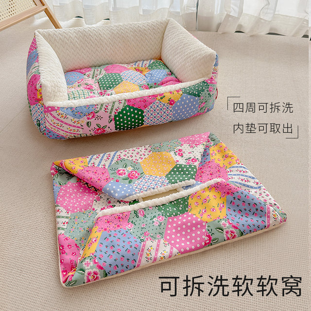 Removable and washable all seasons, soft and comfortable