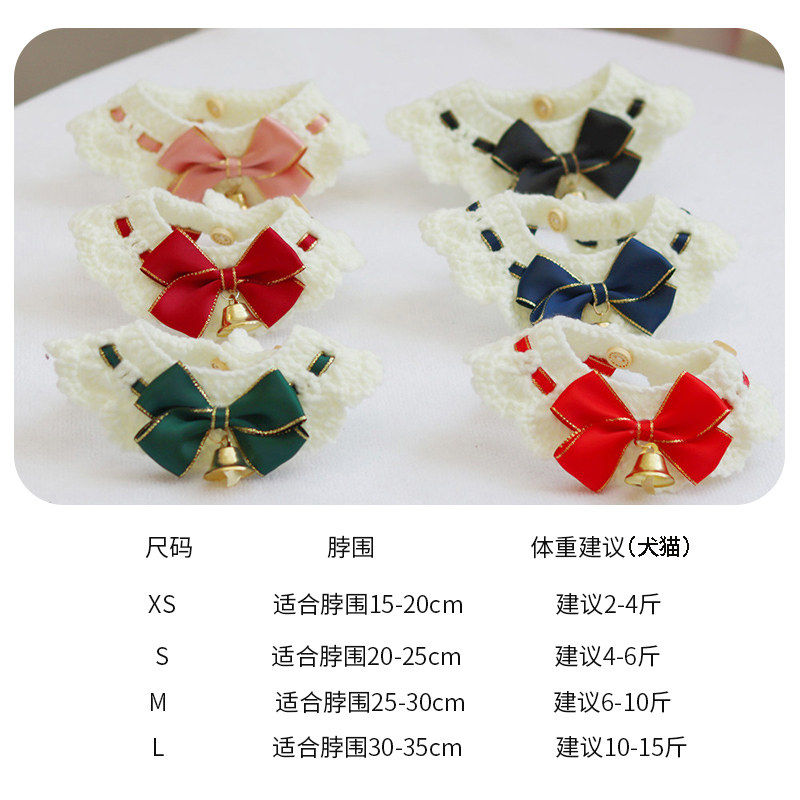 新年猫咪项圈编织领结狗脖圈宠物猫铃铛围脖结婚装饰品小型犬过年,淘宝优惠券,粉丝福利购,淘宝优惠卷
